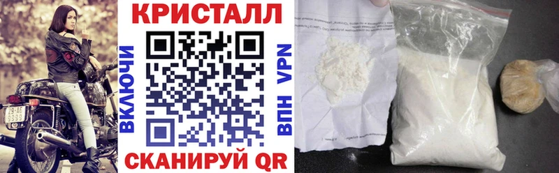 что такое наркотик  Элиста  АМФ Розовый 