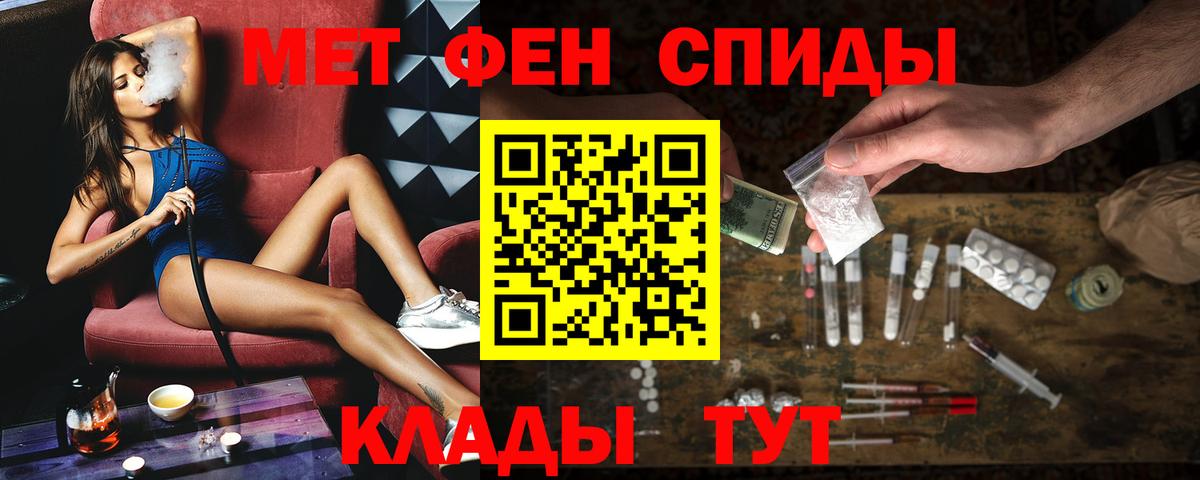 АМФ  Вход с VPN  Элиста  АМФЕТАМИН 97% 