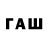 Марихуана план Farxod Abdurahmonov