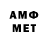 Amphetamine VHQ Biron1gg,18:06