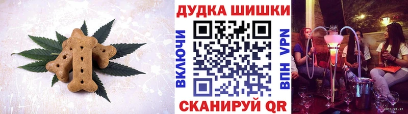 где продают   Элиста  Canna-Cookies конопля 