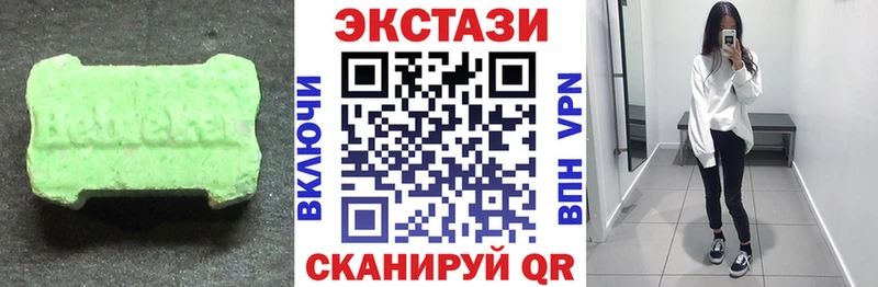 закладка  дарк нет клад  Экстази Cube  Элиста 