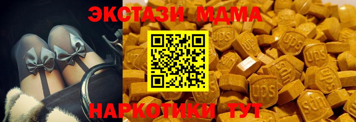 Экстази  omg маркетплейс  Элиста  Вход с VPN  мориарти как зайти  ЭКСТАЗИ VHQ  ЭКСТАЗИ ешки 