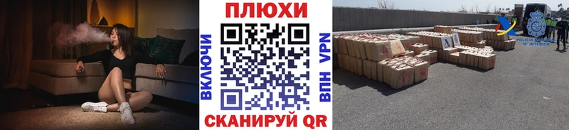 ГАШ гарик  это официальный сайт  Элиста 