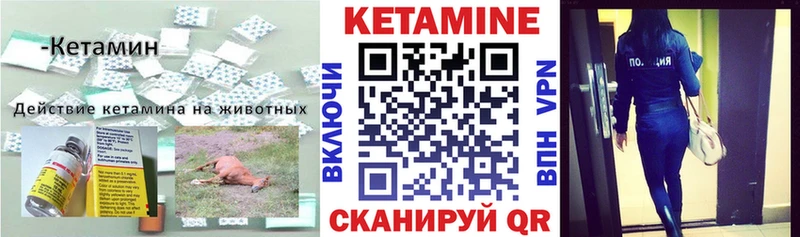 цены наркотик  Элиста  КЕТАМИН ketamine 
