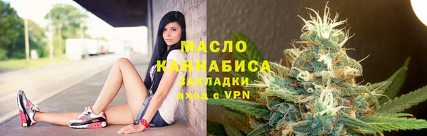 ГАЛЛЮЦИНОГЕННЫЕ ГРИБЫ Абдулино