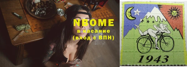 ГАЛЛЮЦИНОГЕННЫЕ ГРИБЫ Абдулино