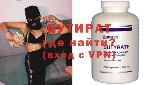 прущая мука Нязепетровск