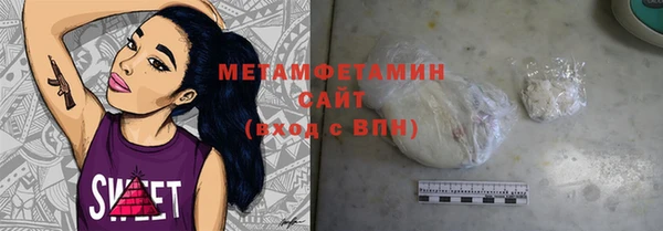 соль ск Абинск