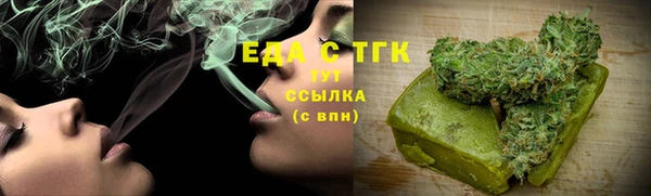 ГАЛЛЮЦИНОГЕННЫЕ ГРИБЫ Абдулино