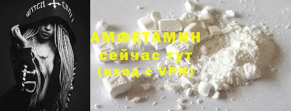соль ск Абинск