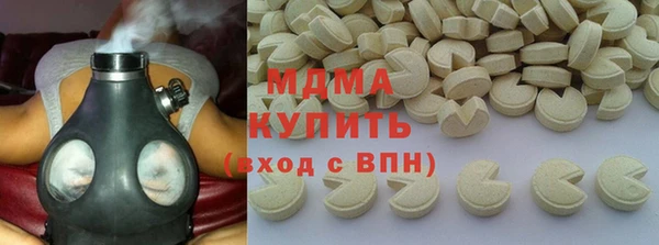 соль ск Абинск