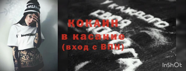ГАЛЛЮЦИНОГЕННЫЕ ГРИБЫ Абдулино