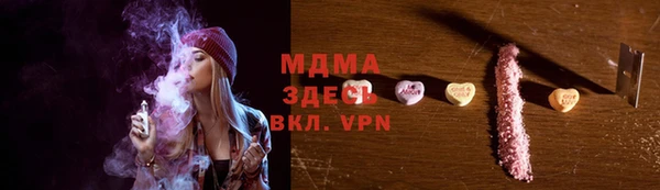 ГАЛЛЮЦИНОГЕННЫЕ ГРИБЫ Абдулино