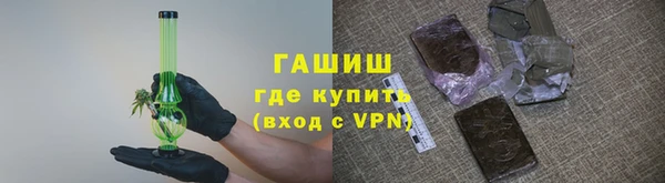 гашишное масло Нягань