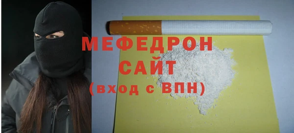 прущая мука Абаза