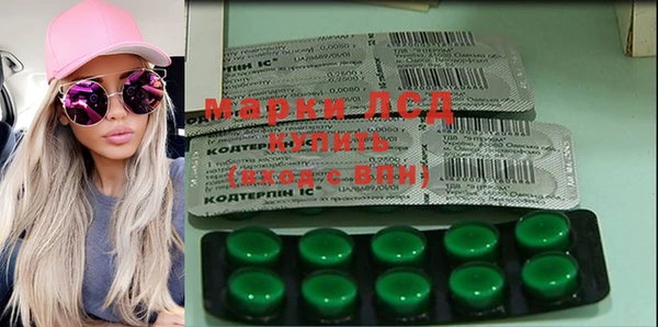 соль ск Абинск