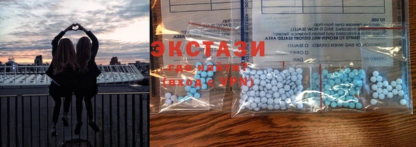 ГАЛЛЮЦИНОГЕННЫЕ ГРИБЫ Абдулино