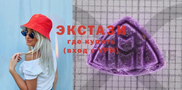 экстази Няндома