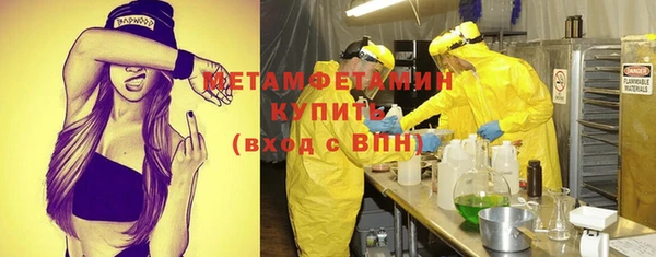 ГАЛЛЮЦИНОГЕННЫЕ ГРИБЫ Абдулино
