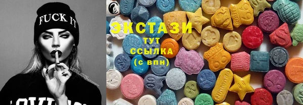 соль ск Абинск