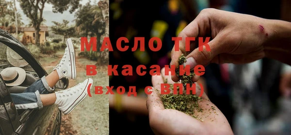 прущая мука Абаза