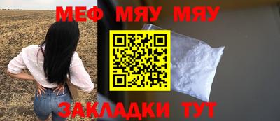 прущая мука Аша