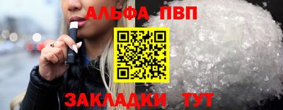 apvp Ачхой-Мартан