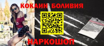 кокаин Баксан