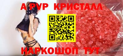 apvp Ачхой-Мартан
