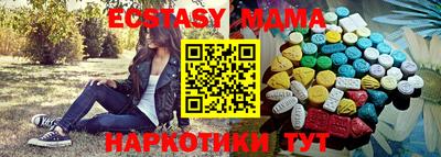 прущая мука Аша