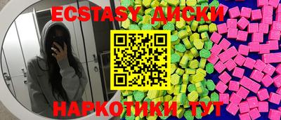 кокаин Баксан