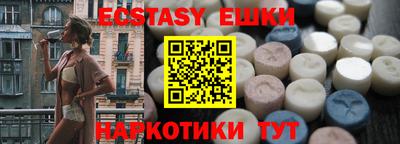 кокаин Баксан