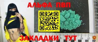 кокаин Баксан