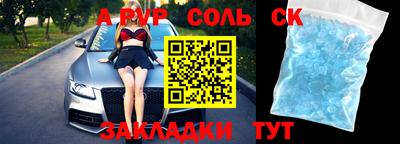 apvp Ачхой-Мартан