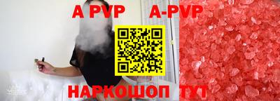 apvp Ачхой-Мартан
