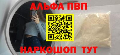 прущая мука Аша