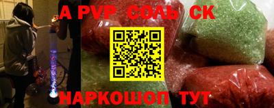 apvp Ачхой-Мартан