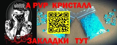 кокаин Баксан