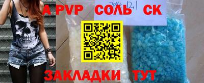 прущая мука Аша