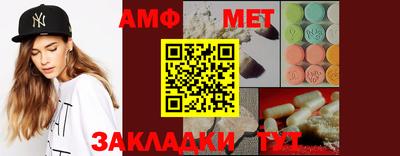 прущая мука Аша