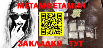 кокаин Баксан