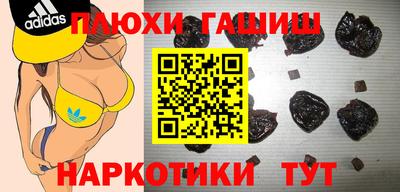 прущая мука Аша