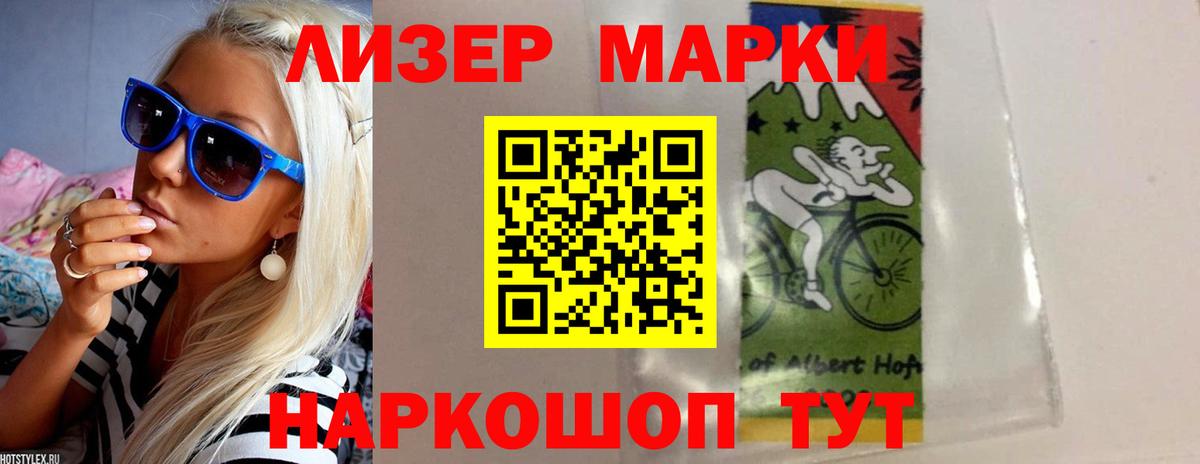 МАРИХУАНА Элиста