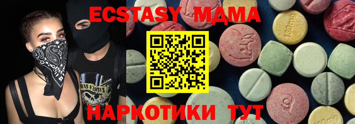 Метамфетамин  ГАШИШ  Вход с VPN  КОКАИН  Купить наркотик  Меф МЯУ МЯУ   Элиста  Бошки Шишки 