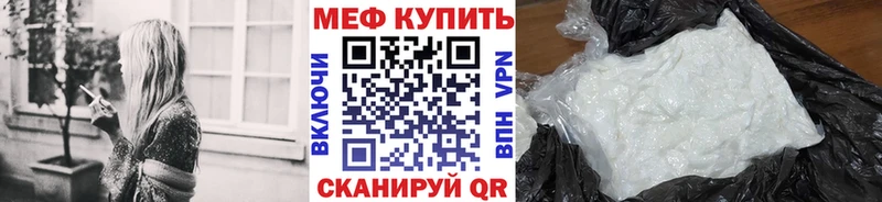 МЕФ mephedrone  Элиста 