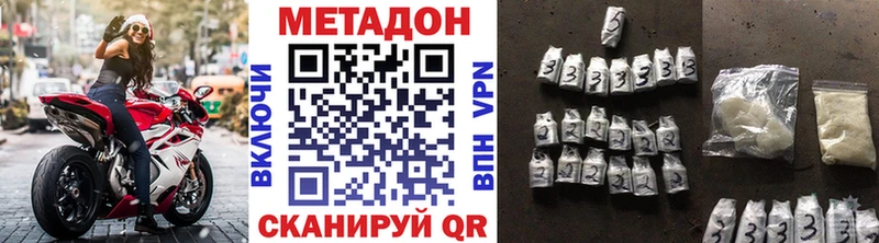 где купить наркоту  Элиста  МЕТАДОН мёд 