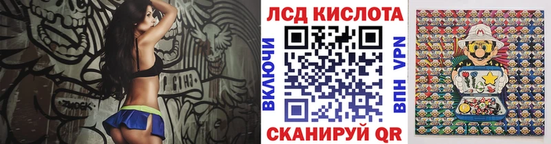 Марки 25I-NBOMe 1,8мг  hydra ТОР  Элиста  где можно купить наркотик 