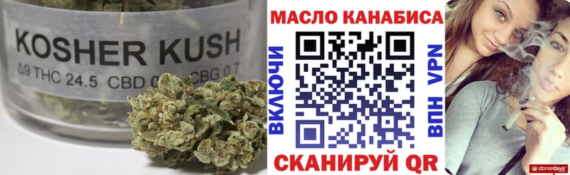 ТГК концентрат Элиста