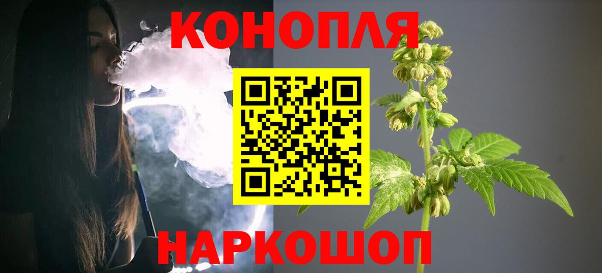 Шишки марихуана THC 21%  Бошки Шишки AK-47  Элиста  Вход с VPN 